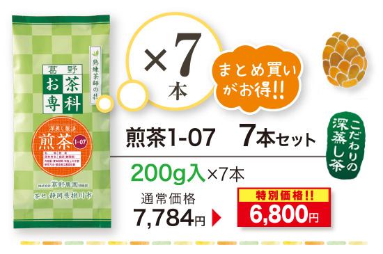 1-07 7{Zbg