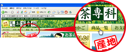 商品一覧クリックする