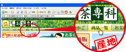 商品一覧クリックする
