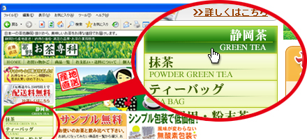 ジャンルを選択する