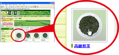 商品詳細を見る
