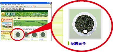 商品詳細を見る