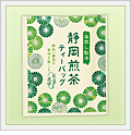 静岡煎茶ティーバッグNo.60
