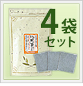 10g煎茶ティーバッグ 4袋セット
